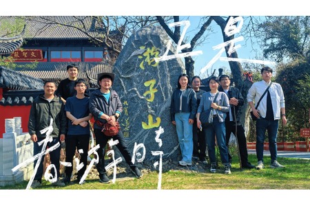 活力向「山」行，野趣「烤」出來！——博盛業(yè)務(wù)部團(tuán)建活動